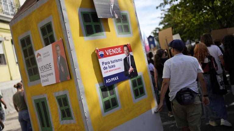 στεγαστικο