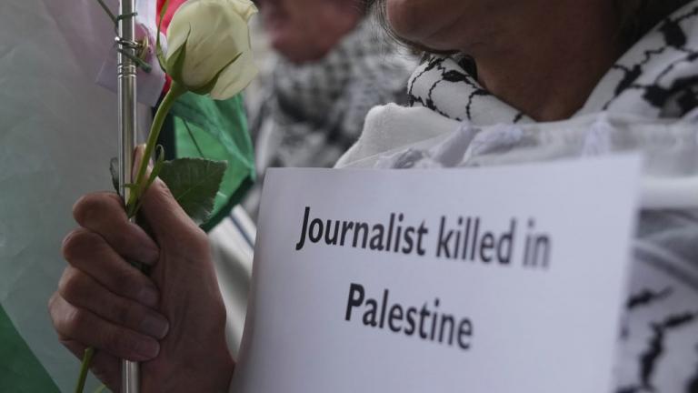 γαζα δημοσιογράφοι