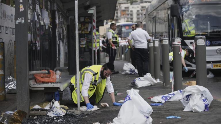 ιερουσαλημ