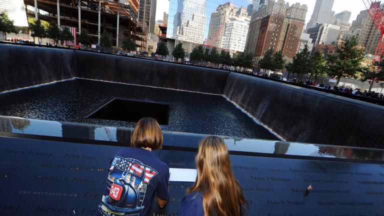 μνημειο 11η Σεπεμβριου