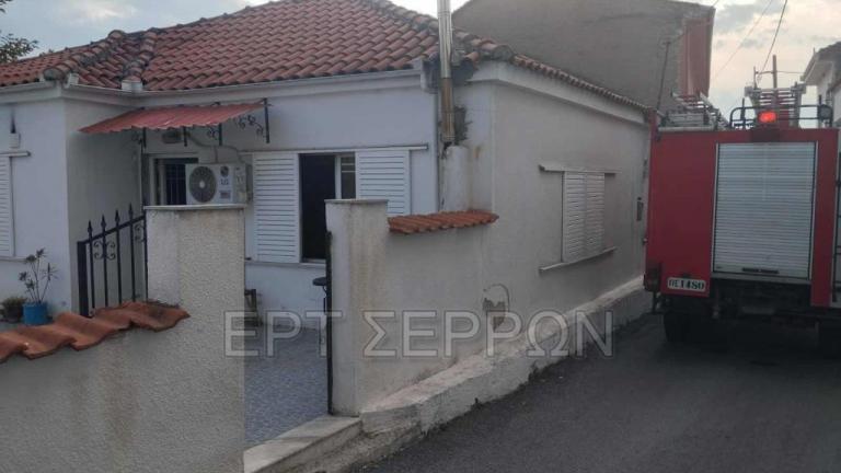 σερρες