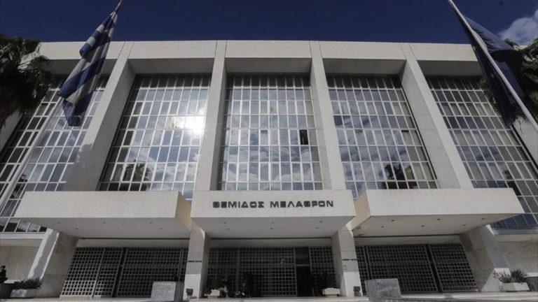 αρειος παγος