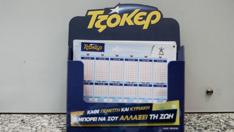 Τζοκερ