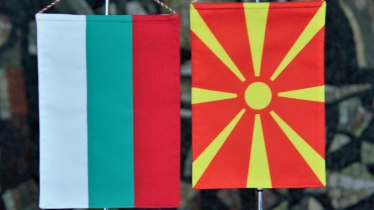 βουλγαρια και σκοπια