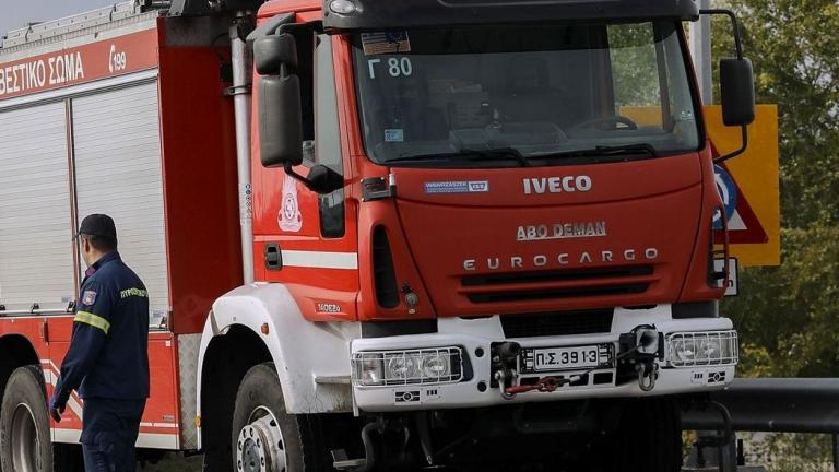 πυροσβεστική