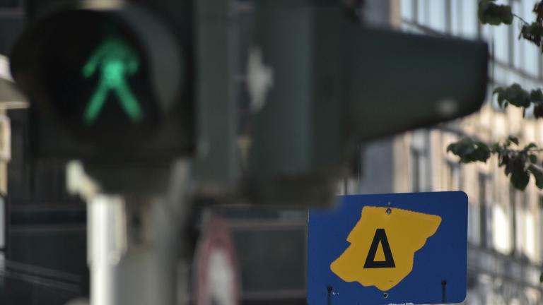 δακτυλιος