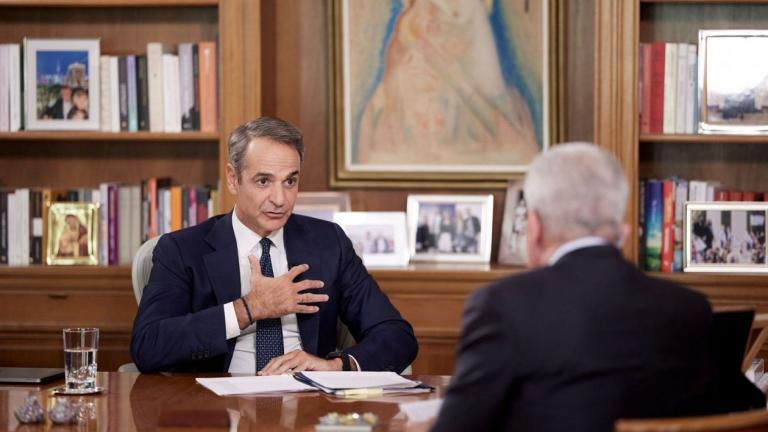 μητσοτάκης