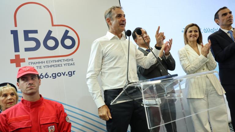 κυριακος μητσοτακης