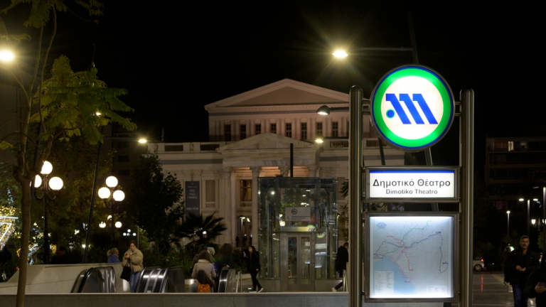 dimotiko-theatro-pireas-metro