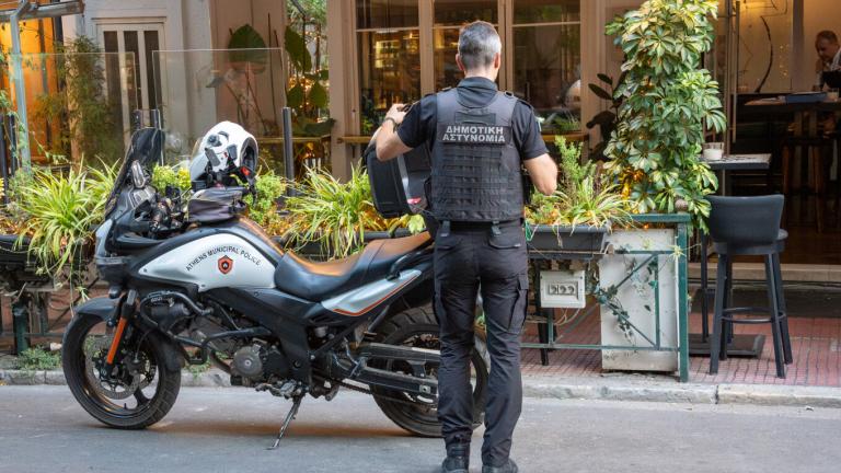 ΔΗΜΟΣ ΑΘΗΝΑΙΩΝ