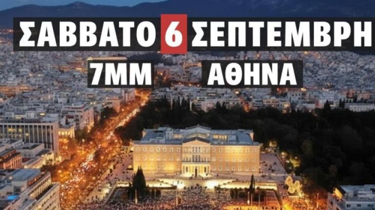 τεμπη