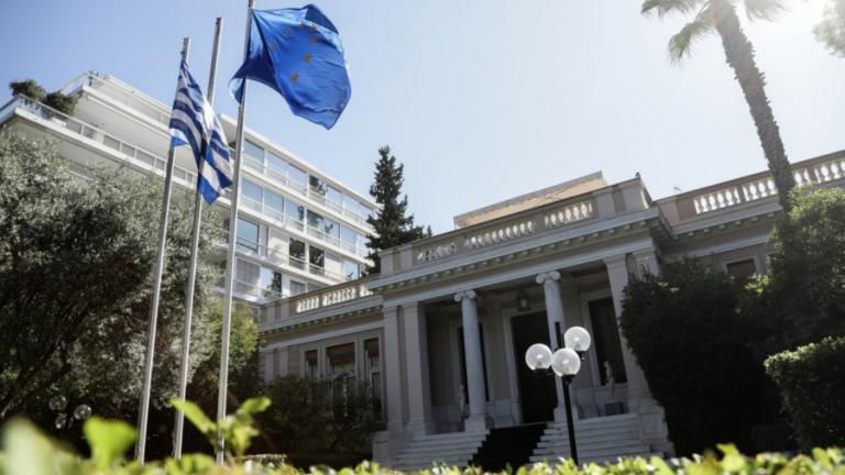 μεγαρο μαξίμου