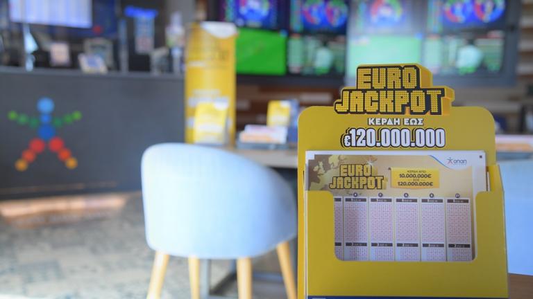 eurojackpot κληρωση