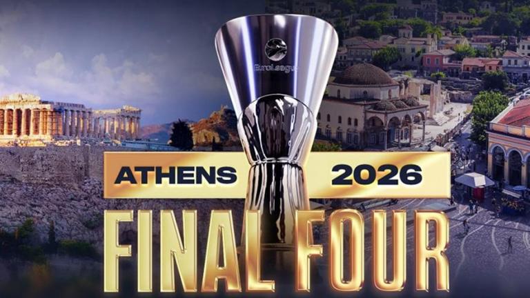 Euroleague: Στην Αθήνα το Final Four του 2026!