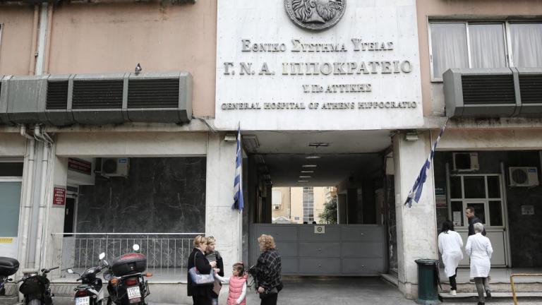 Συνελήφθη διευθυντής καρδιοχειρουργικής στο Ιπποκράτειο νοσοκομείο – Φέρεται να ζητούσε «φακελάκι» έως και 5.000 ευρώ από ασθενείς