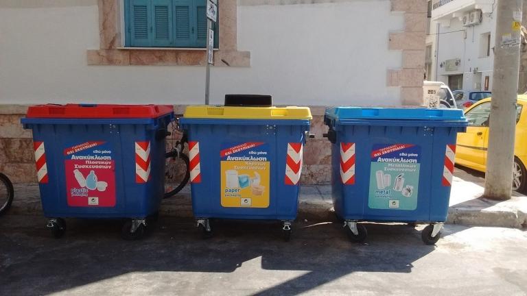 καδος ανακυκλωσεις