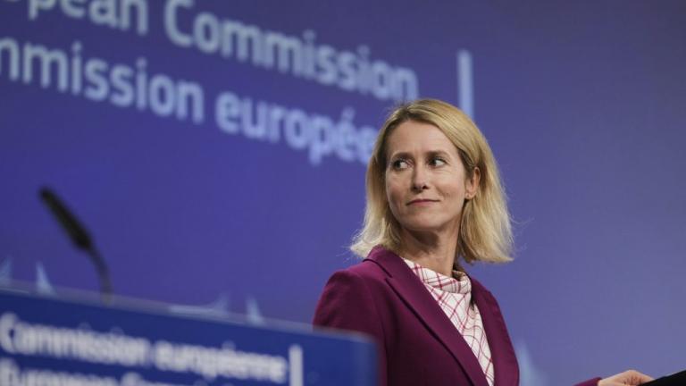 Καγια Κάλλας