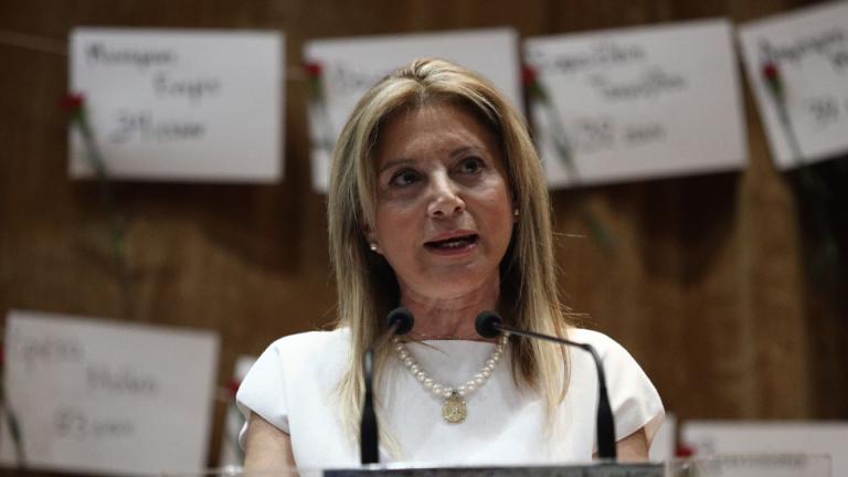 καρυστιανου