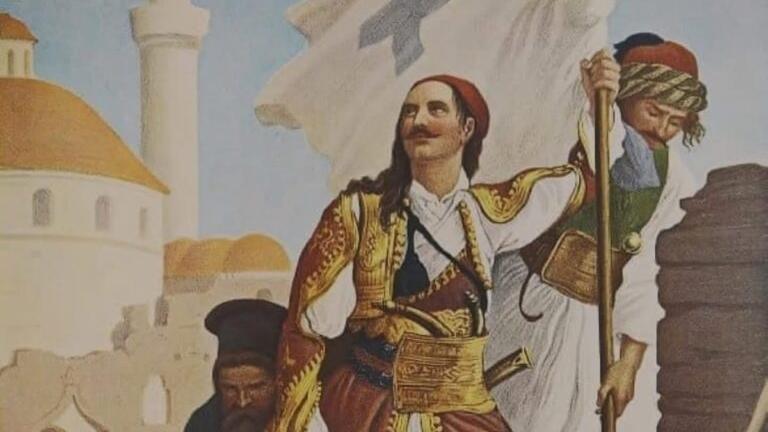 κεφαλας