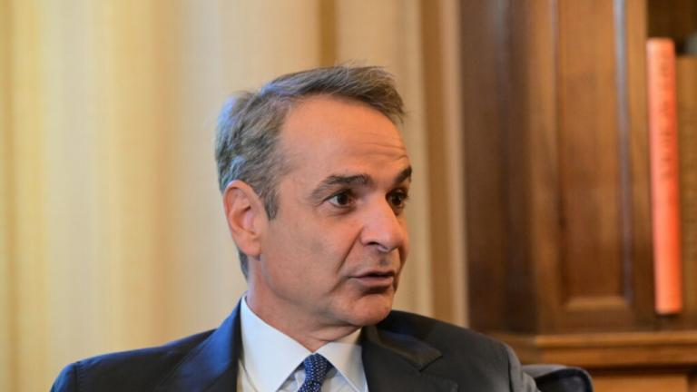 μητσοτάκης