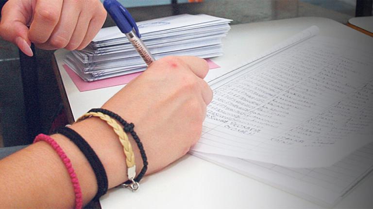 λιξηαρχειο