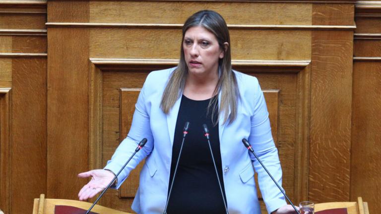 ζωη 