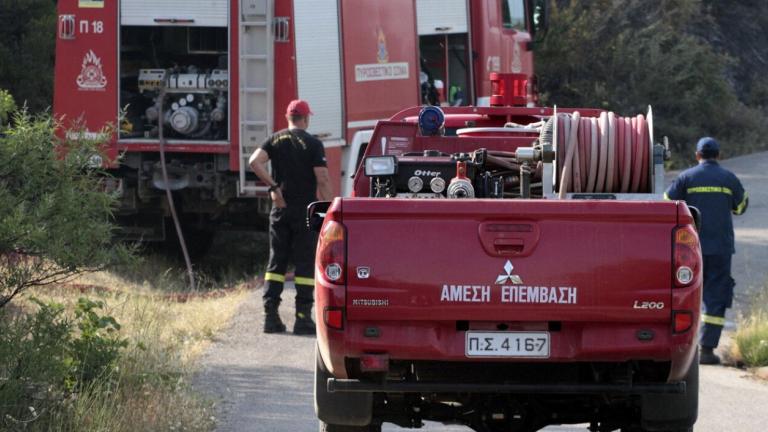 πυροσβεστική