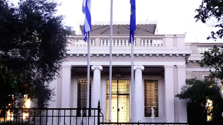 μεγαρο μαξίμου