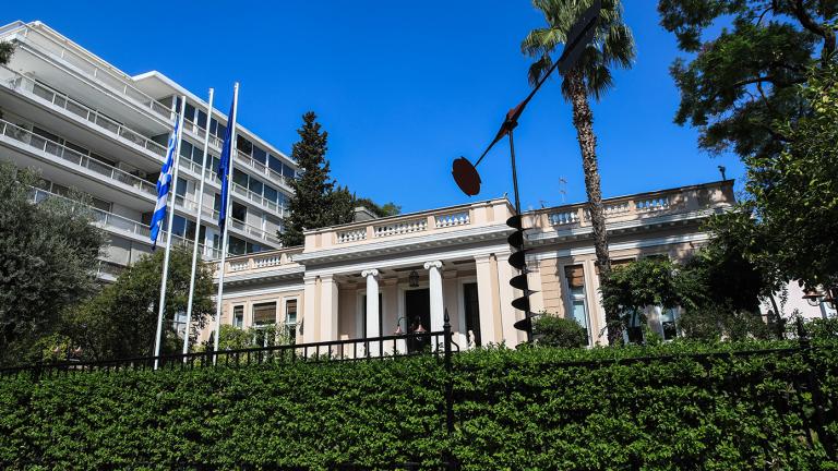 μεγαρο μαξίμου