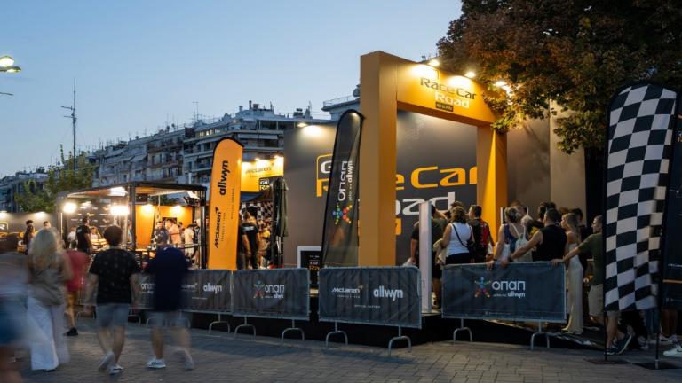 Η εμπειρία με το showcar της McLaren F1 Τeam στη ΔΕΘ – Μετά τη Θεσσαλονίκη θα κάνει …pit stop σε Ιωάννινα, Λάρισα, Πάτρα και Αθήνα (vid)