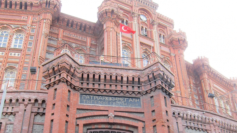 megali tou genous sxoli