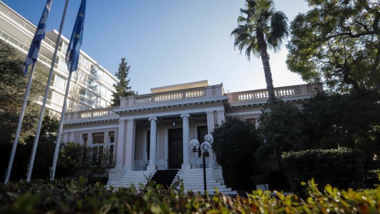 μεγαρο μαξίμου