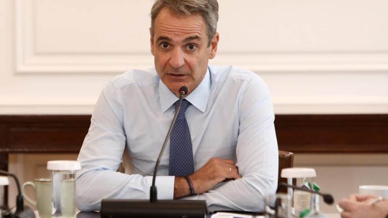 μητσοτάκης