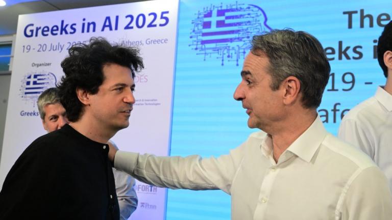 μητσοτάκης