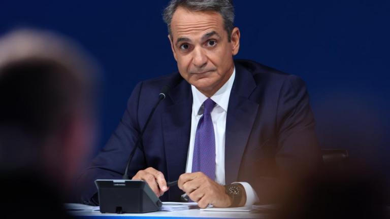 μητσοτάκης