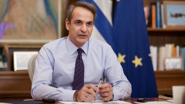 μητσοτάκης
