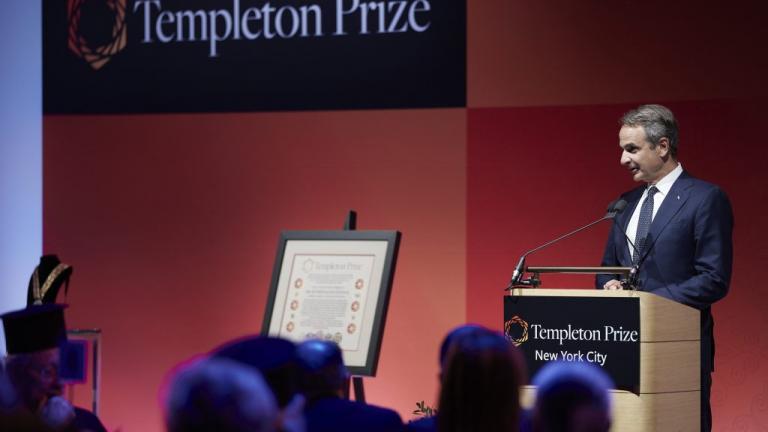 μητσοτάκης