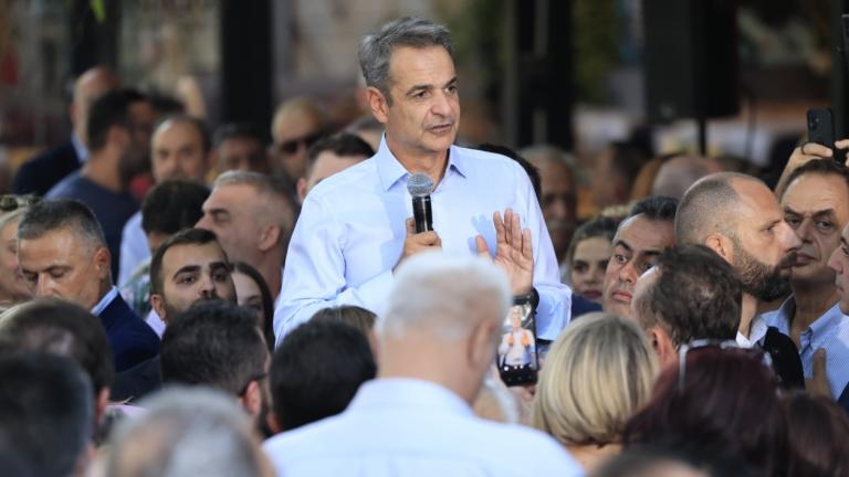 μητσοτάκης