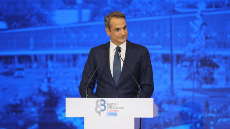 μητσοτάκης