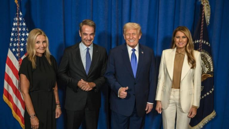 mitsotakis trump