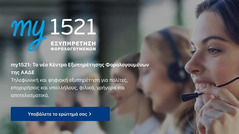 my1521