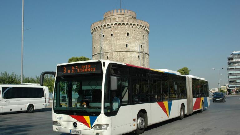 οσεθ