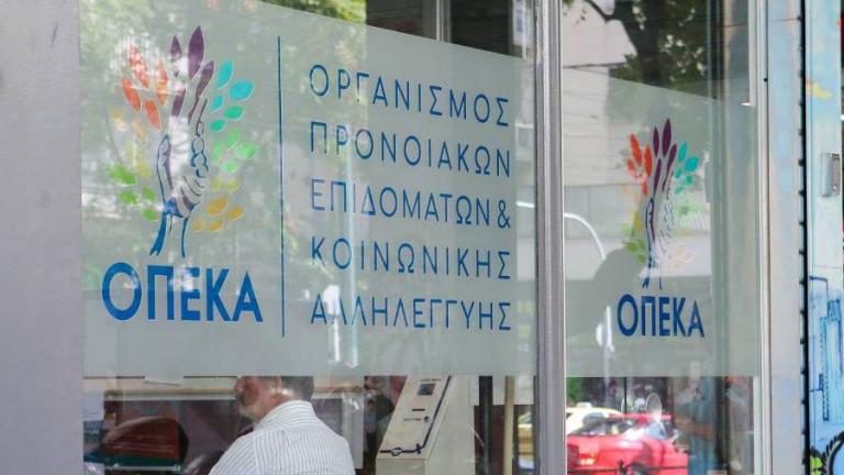 οπεκα
