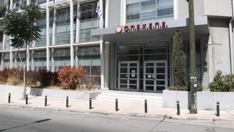 οπεκεπε