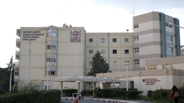 παγνη