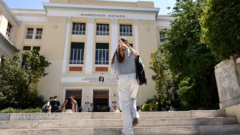 ΑΕΙ