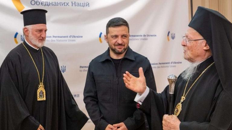 Συνάντηση Πατριάρχη Βαρθλομαίου – Ζελένσκι στη Νέα Υόρκη: «Αταλάντευτη στήριξη στον ουκρανικό λαό»