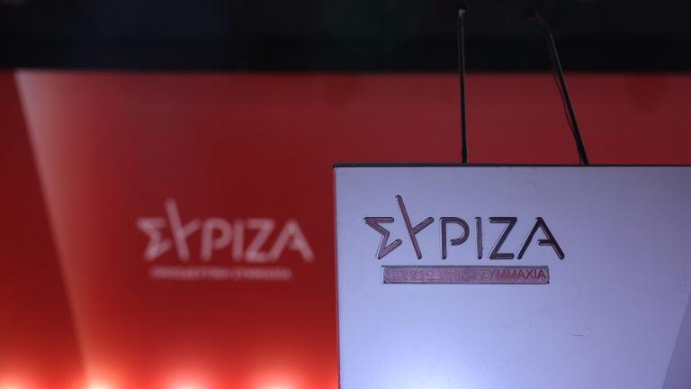 συριζα