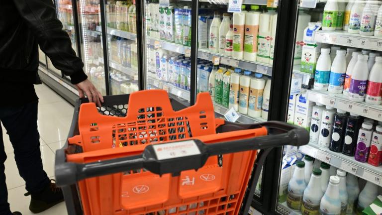 σουπερ μαρκετ