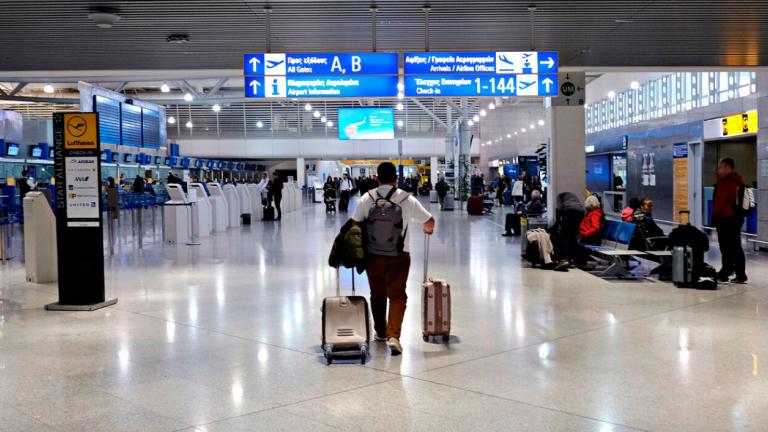 αεροδρομιο